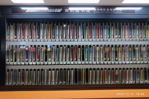 Eine hell erleuchtete Bibliothek mit hohen Regalen voller Bücher, mit einer Texttafel und einem Wasserzeichen unten.