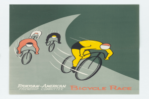 Ein Plakat für den Ryukuan-Amerikanischen Freundschaftsausschuss Fahrradrennen, das eine Gruppe von Menschen zeigt, die Fahrräder fahren mit Text, der das Ereignis beschreibt.