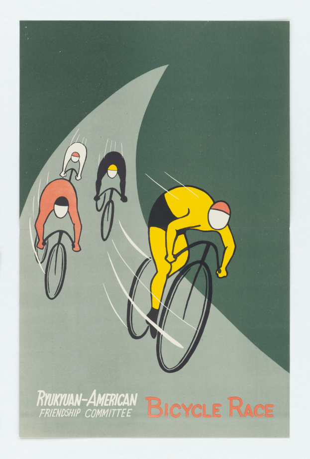 Ein Plakat für den Ryukuan-Amerikanischen Freundschaftsausschuss Fahrradrennen, das eine Gruppe von Menschen zeigt, die Fahrräder fahren mit Text, der das Ereignis beschreibt.