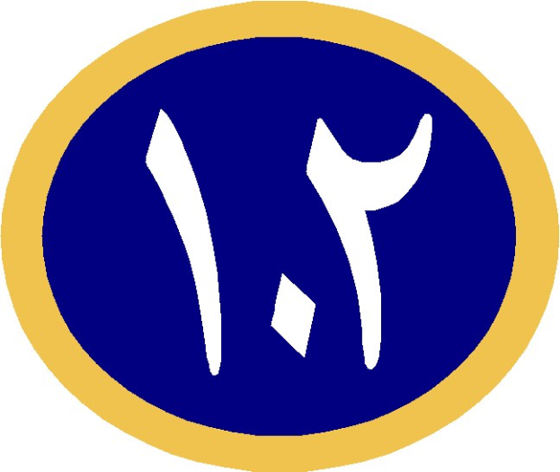 Ein blaues und gelbes Logo mit weißem Hintergrund, das eine weiße Silhouette einer Person mit ausgebreiteten Armen zeigt, die ein weißes Hemd und blaue Jeans trägt, innerhalb eines blauen Kreises mit gelber Umrandung, umgeben von einem gelben Rand.