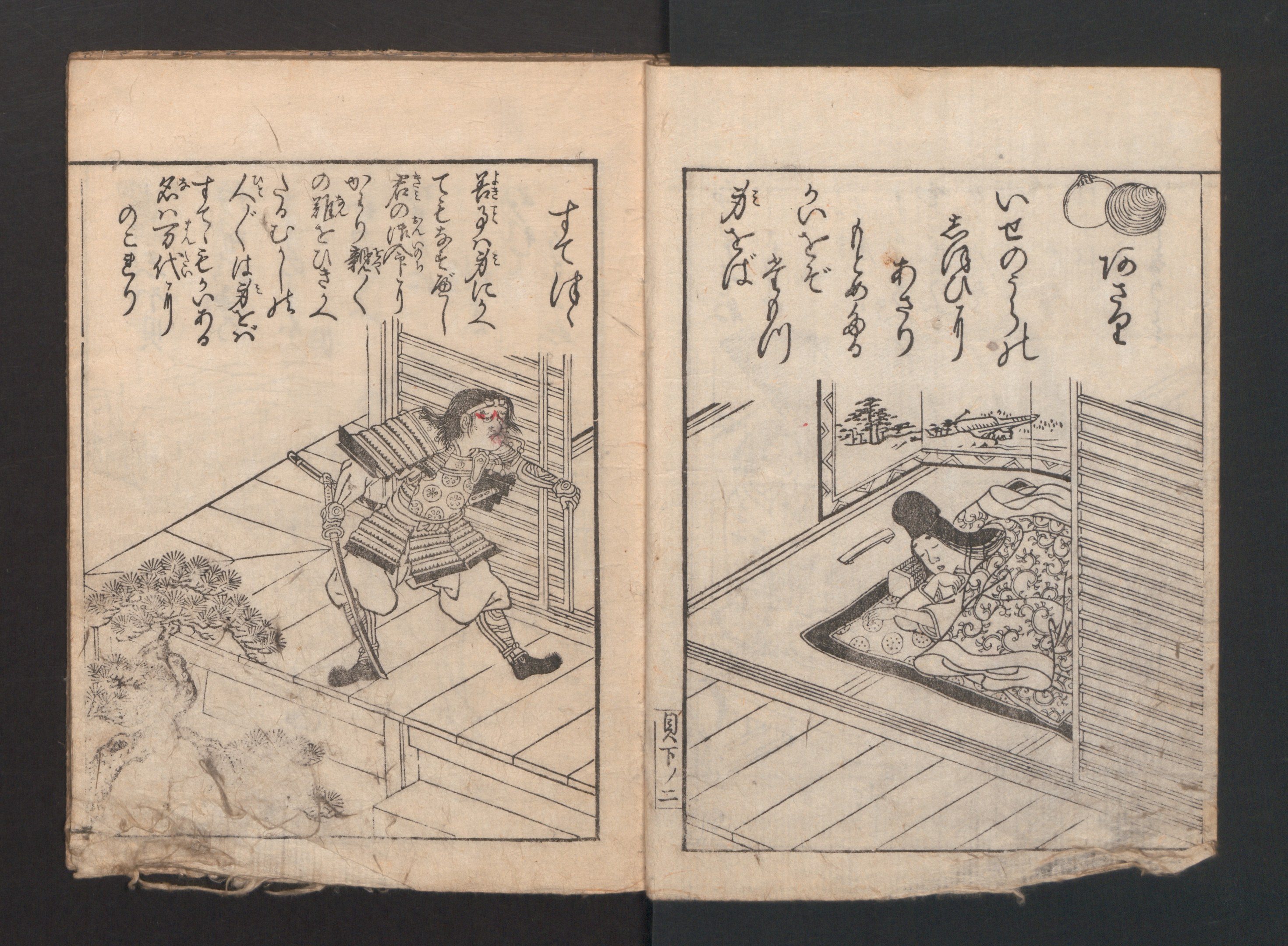 Offenes Buch mit einer Zeichnung eines verzweifelten Mannes in einem Kimono und einer Frau im Bett, die sich während eines heftigen Streits gegenüberstehen, mit sichtbarem Text auf der Seite.