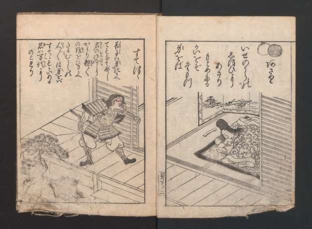 Offenes Buch mit einer Zeichnung eines verzweifelten Mannes in einem Kimono und einer Frau im Bett, die sich während eines heftigen Streits gegenüberstehen, mit sichtbarem Text auf der Seite.